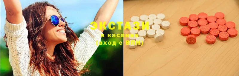 Ecstasy 280 MDMA  где продают наркотики  Омск 