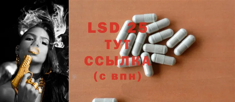 blacksprut tor  Омск  LSD-25 экстази кислота 